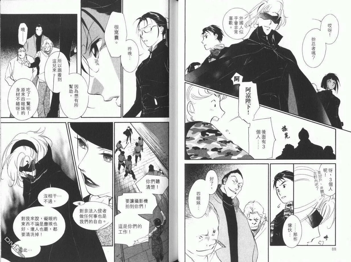 第9卷 第48页