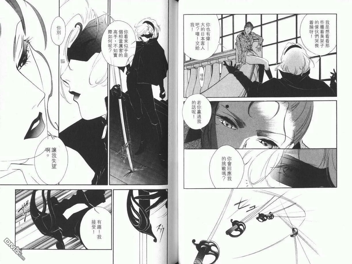 第9卷 第59页