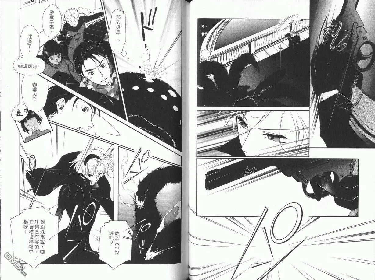第9卷 第71页