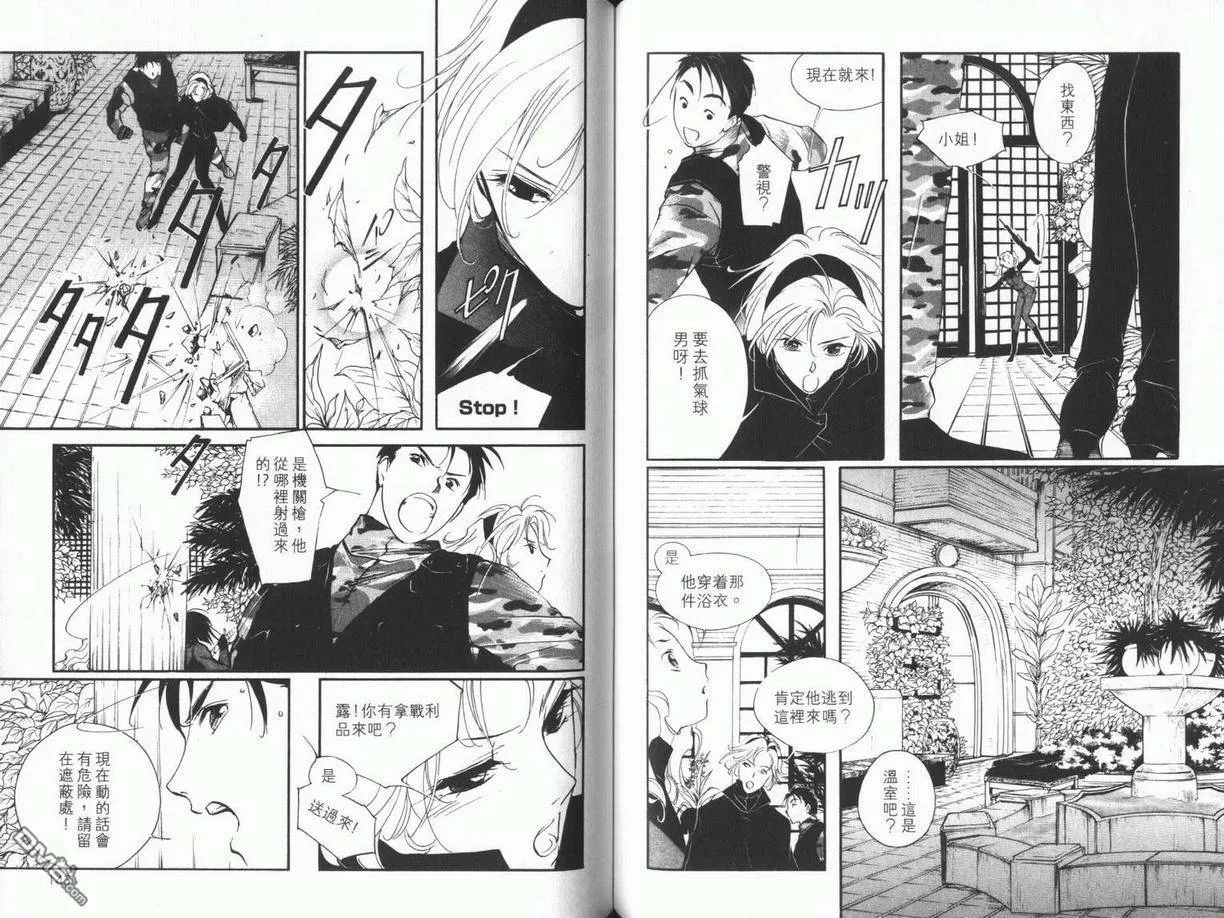 第9卷 第75页