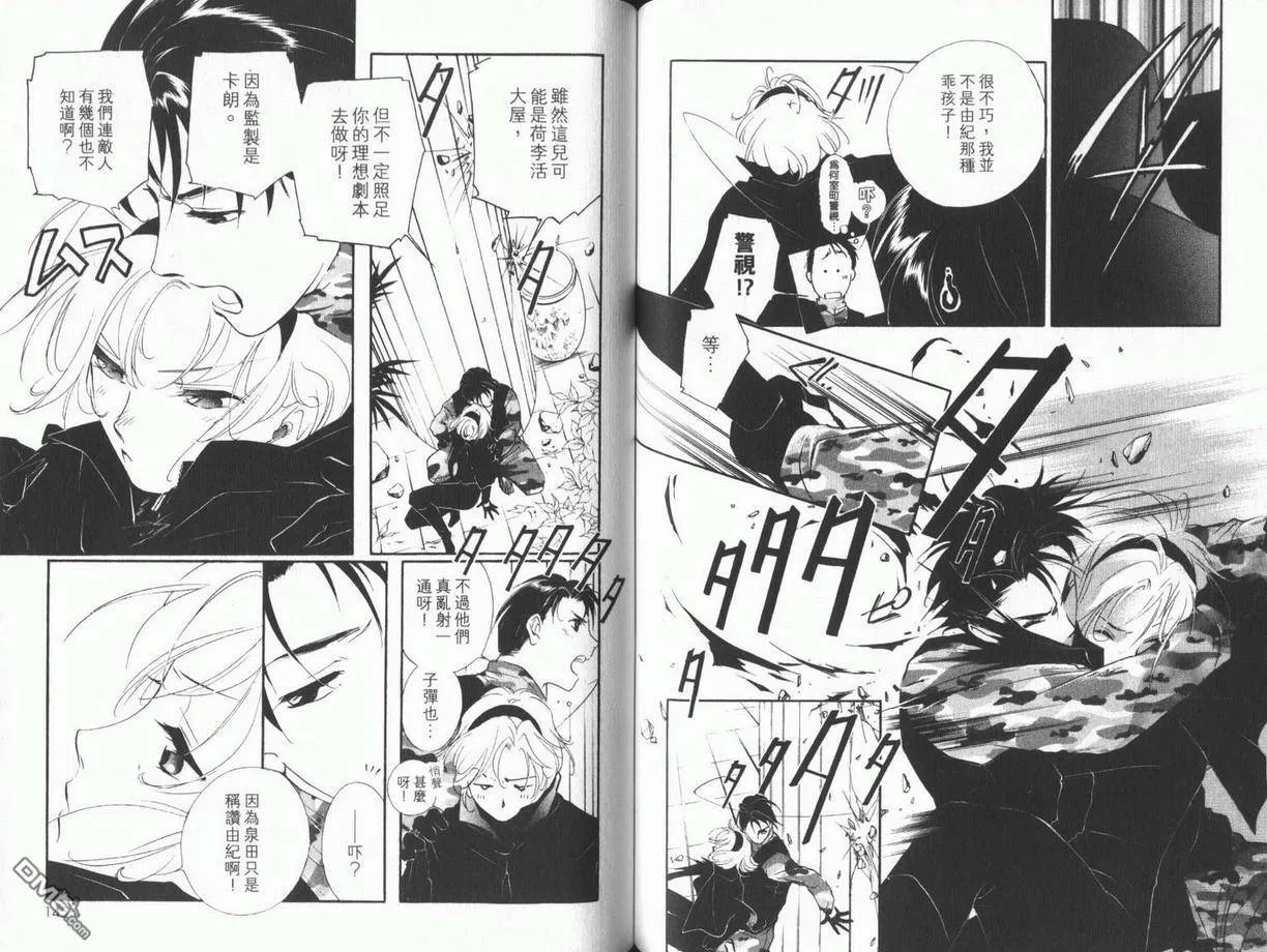 第9卷 第76页