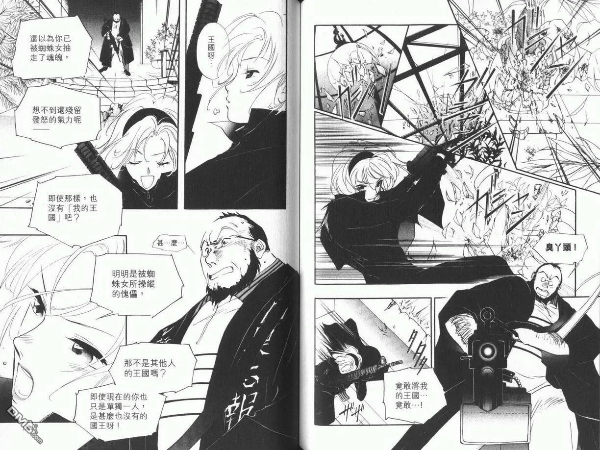 第9卷 第78页