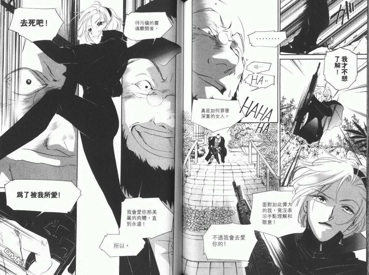 第9卷 第80页