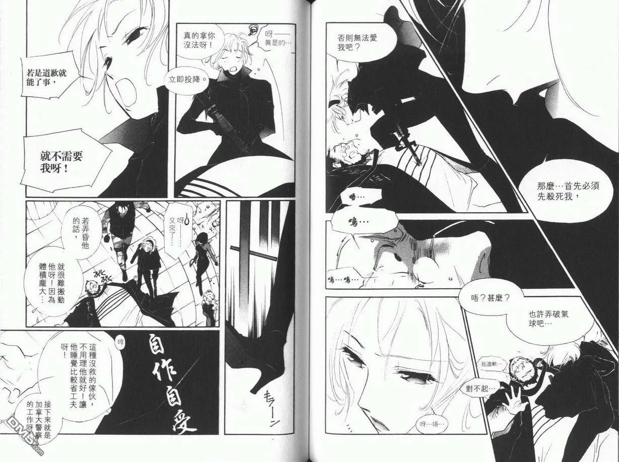 第9卷 第82页