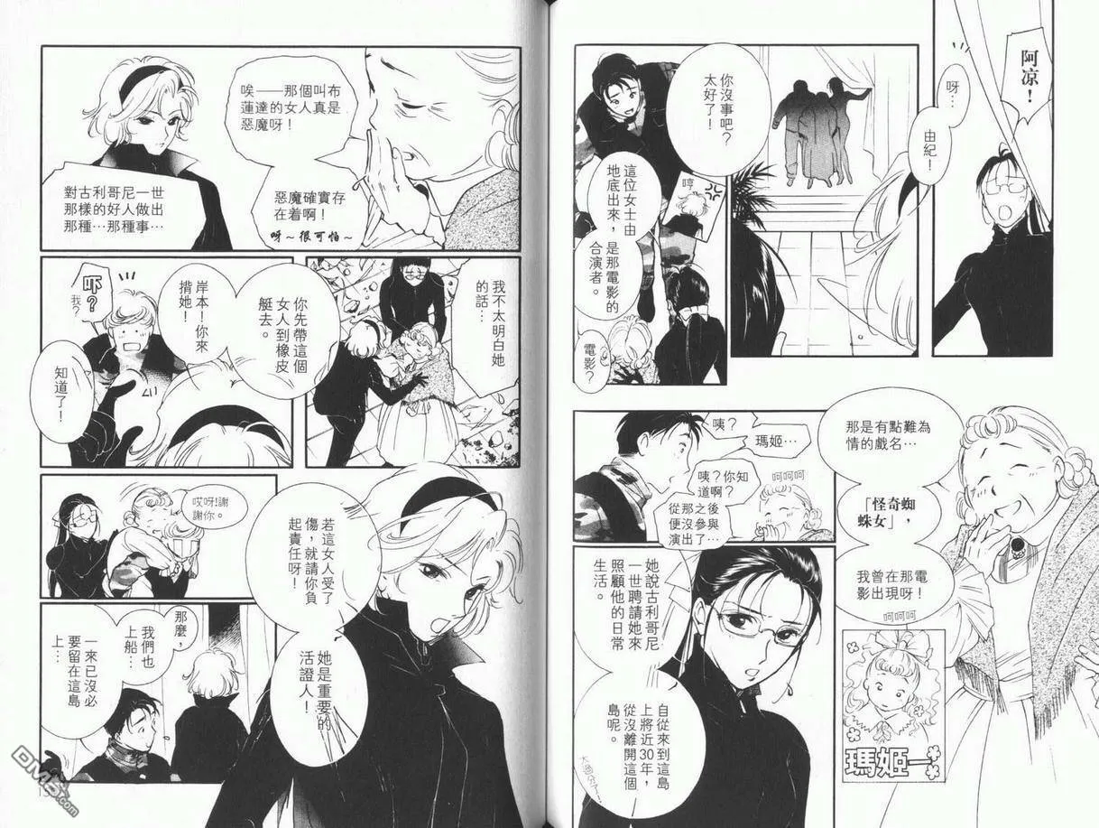 第9卷 第83页