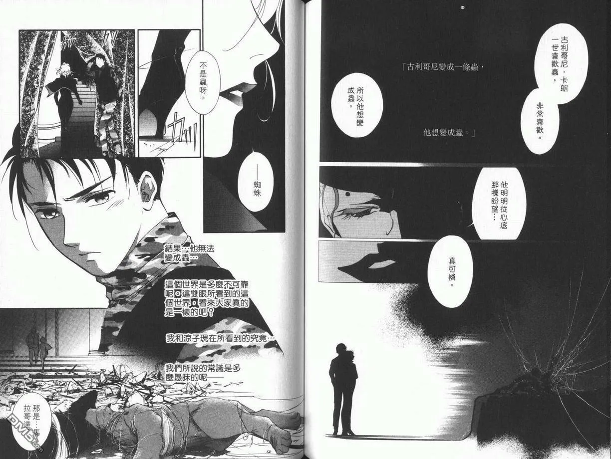 第9卷 第85页