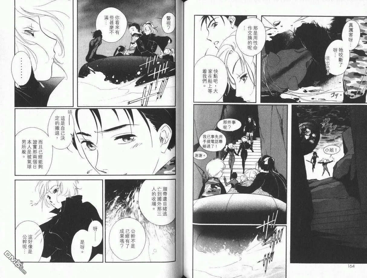 第9卷 第86页