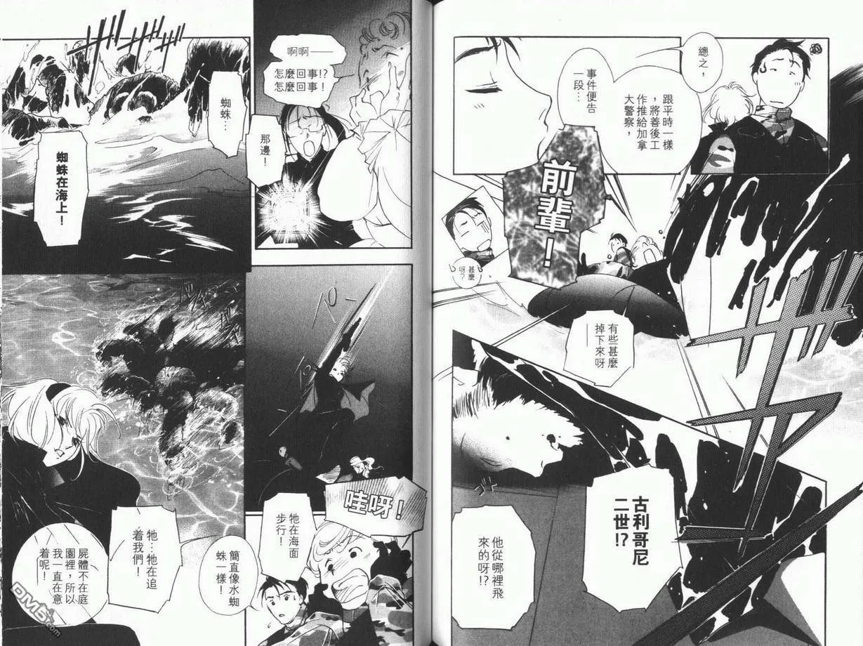 第9卷 第87页