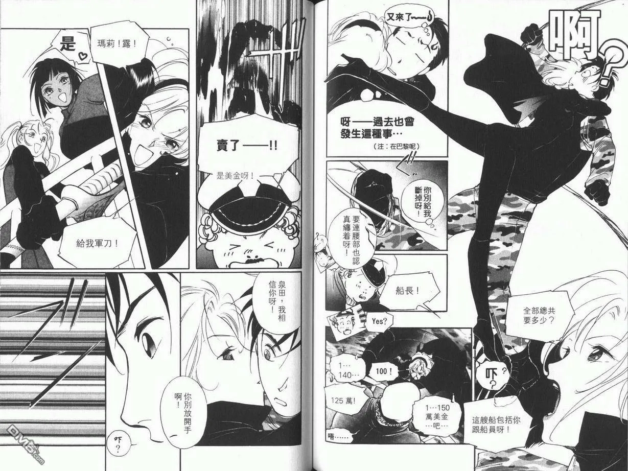 第9卷 第89页