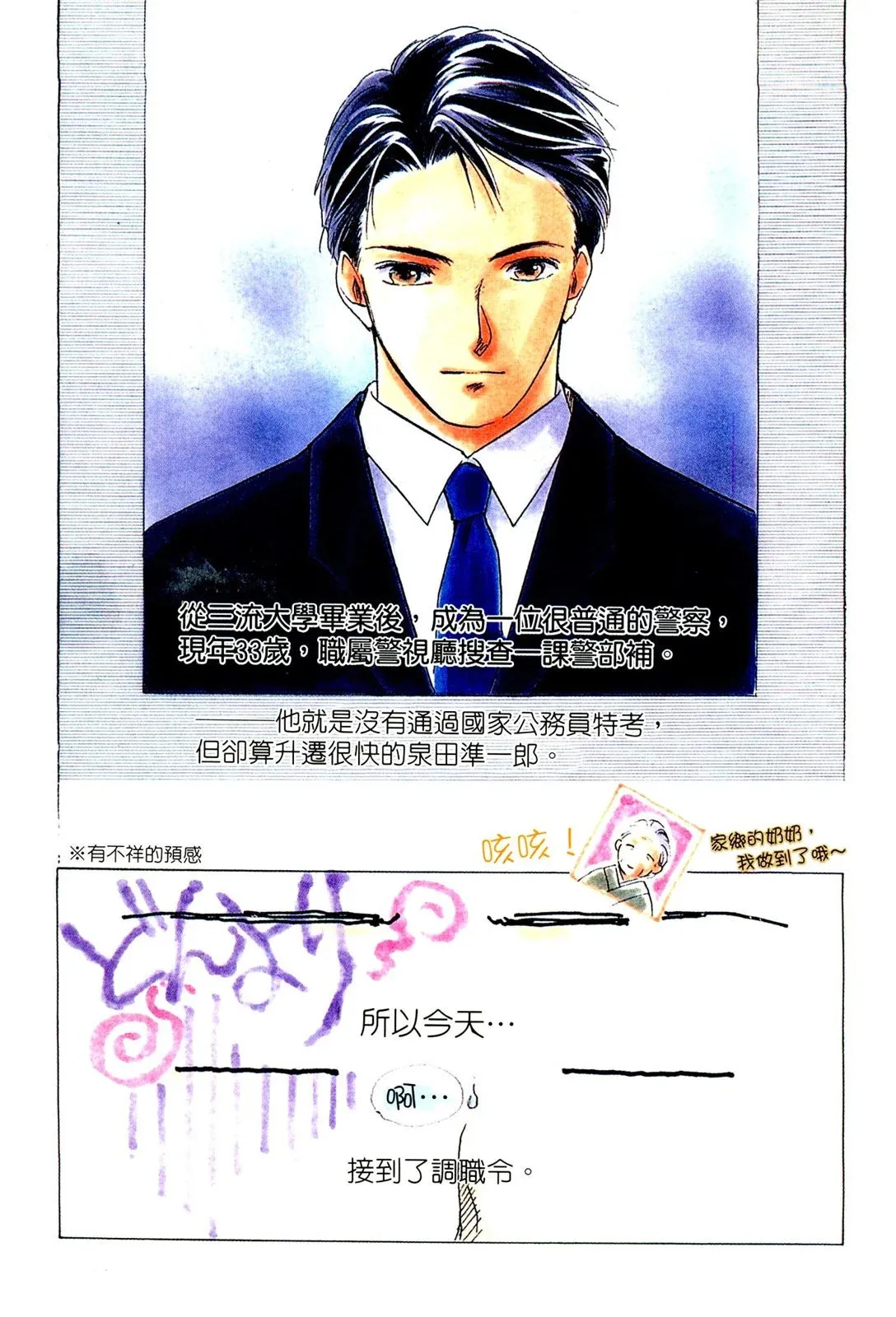 电子版01 第3页