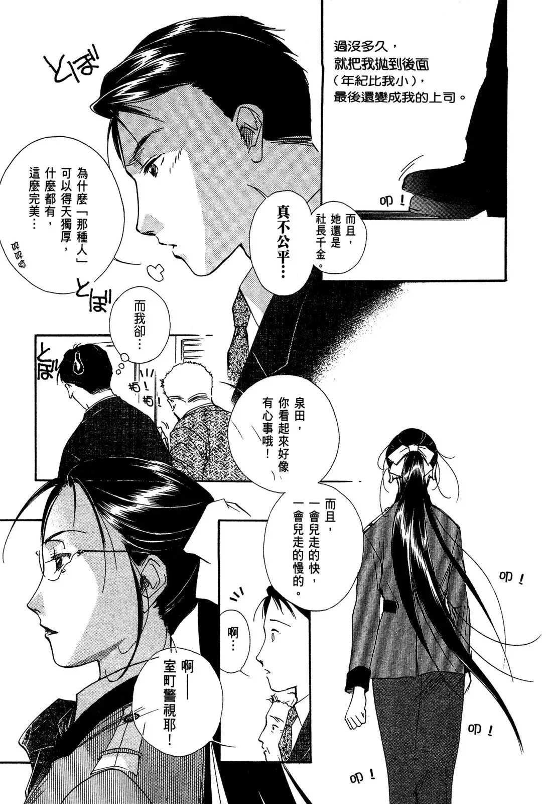 电子版01 第13页