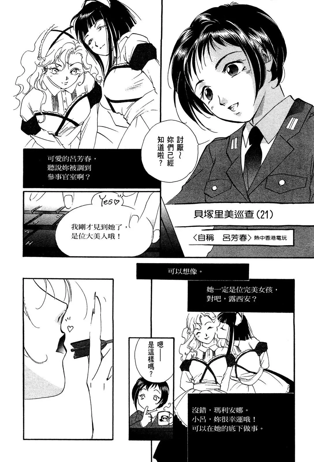 电子版01 第18页