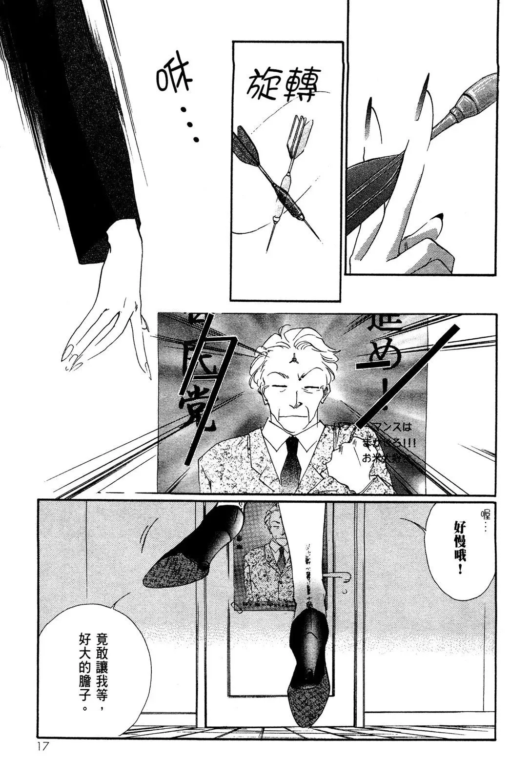 电子版01 第19页