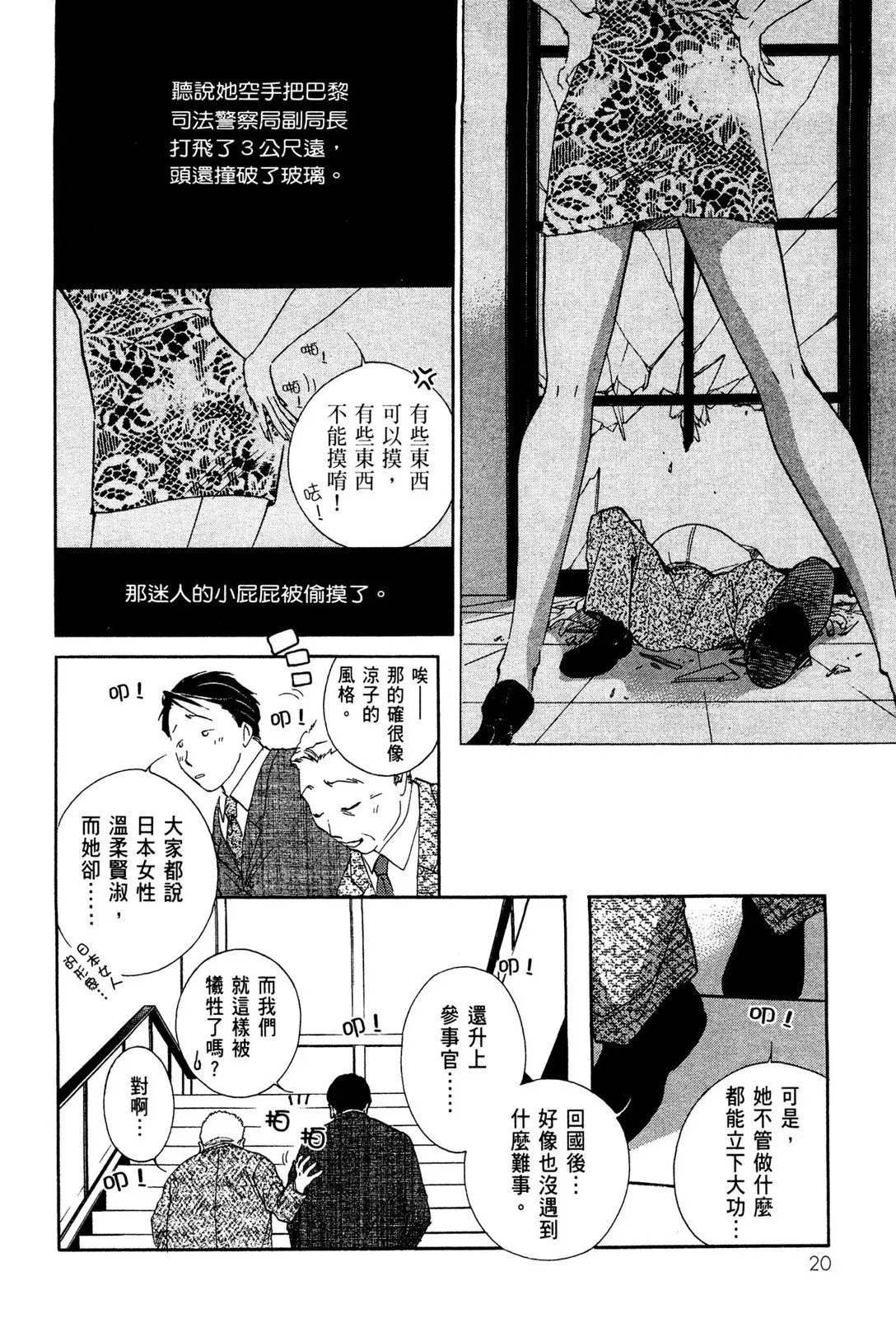 电子版01 第22页