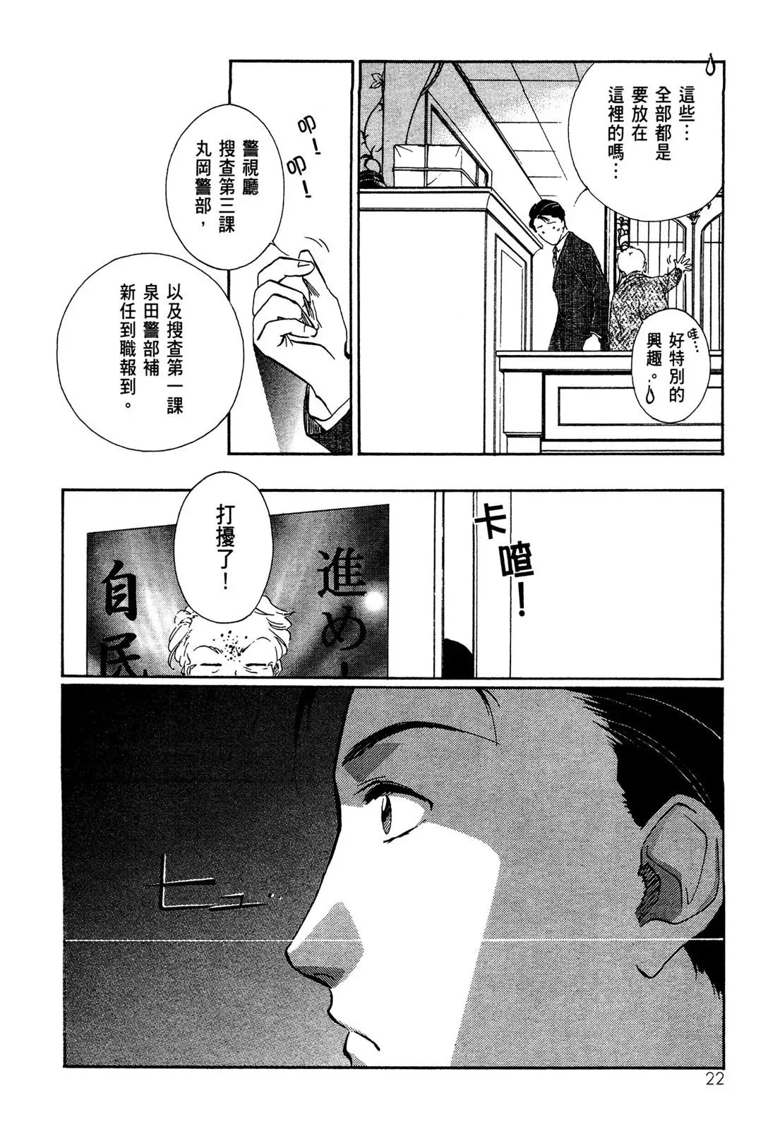 电子版01 第24页