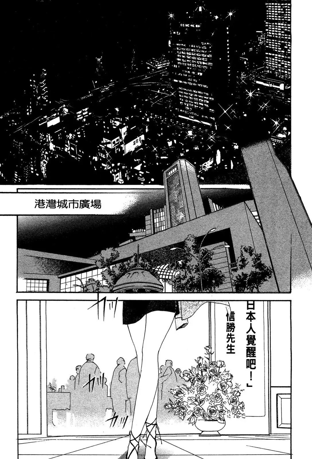 电子版01 第29页