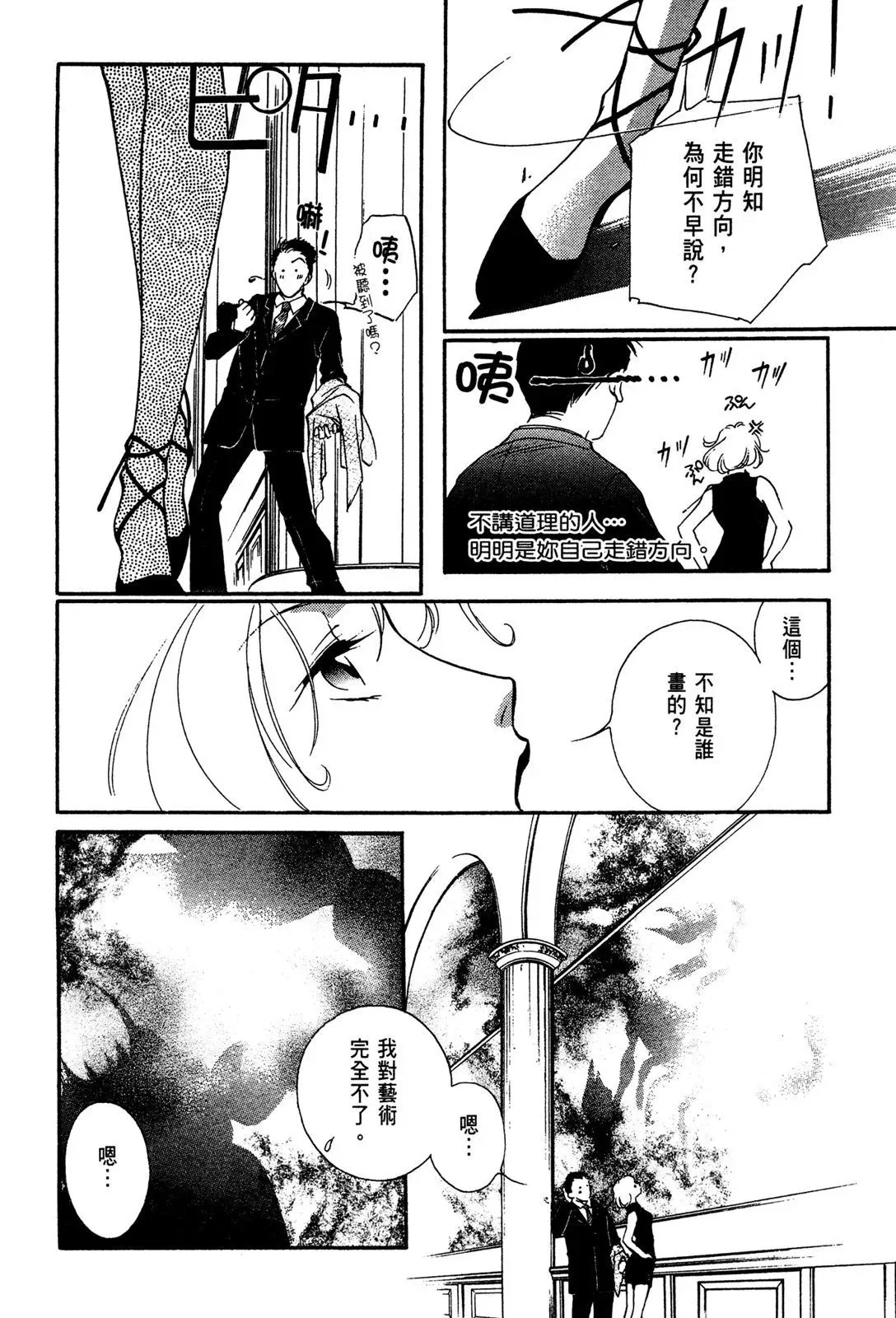 电子版01 第32页