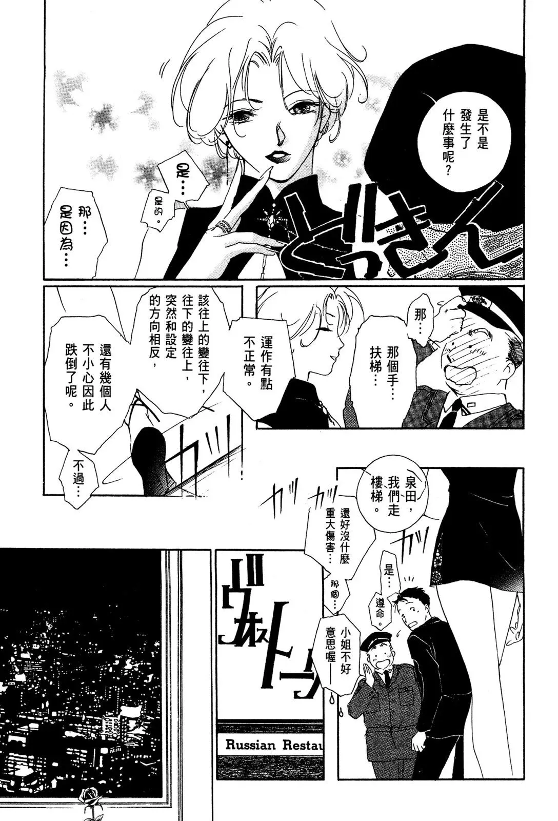 电子版01 第35页