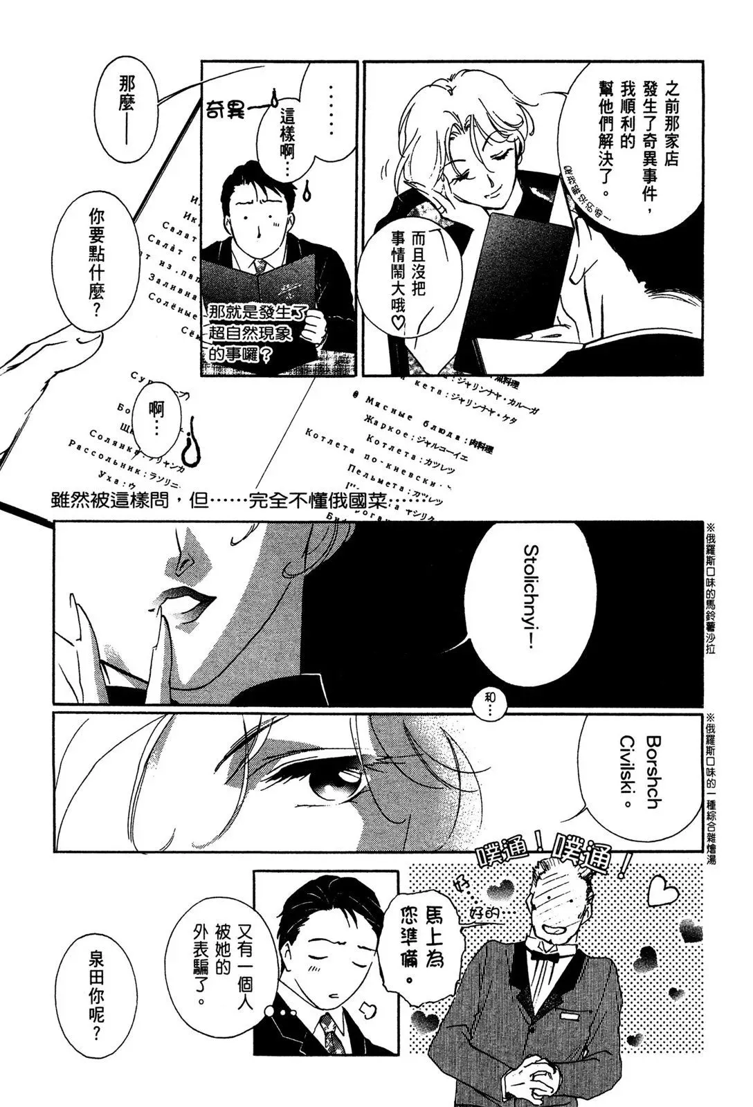 电子版01 第37页