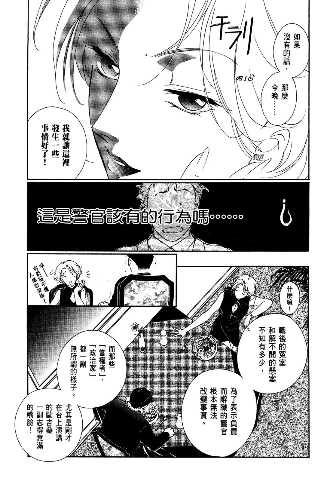 电子版01 第39页