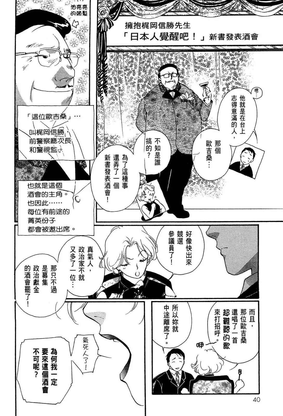 电子版01 第42页