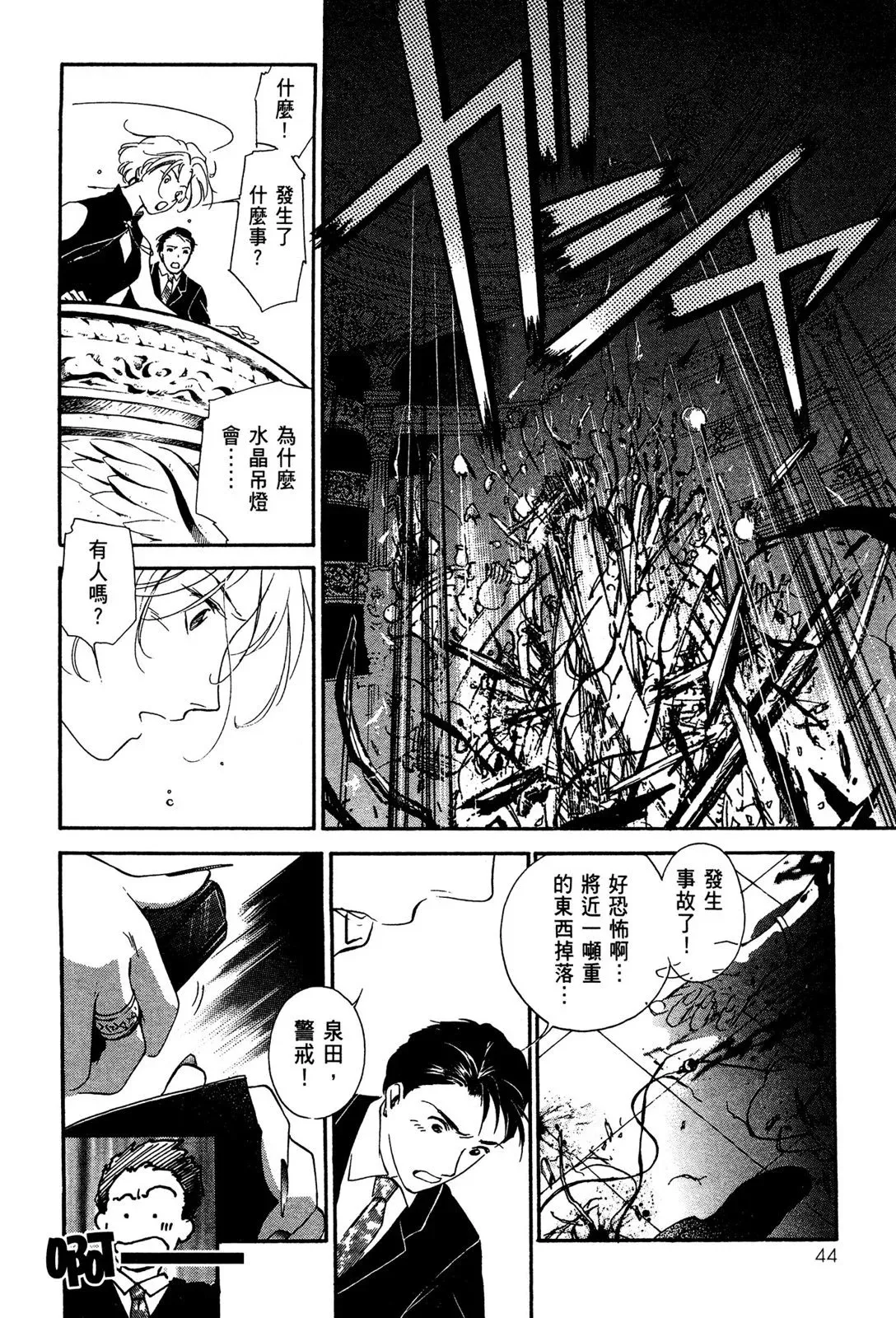 电子版01 第46页