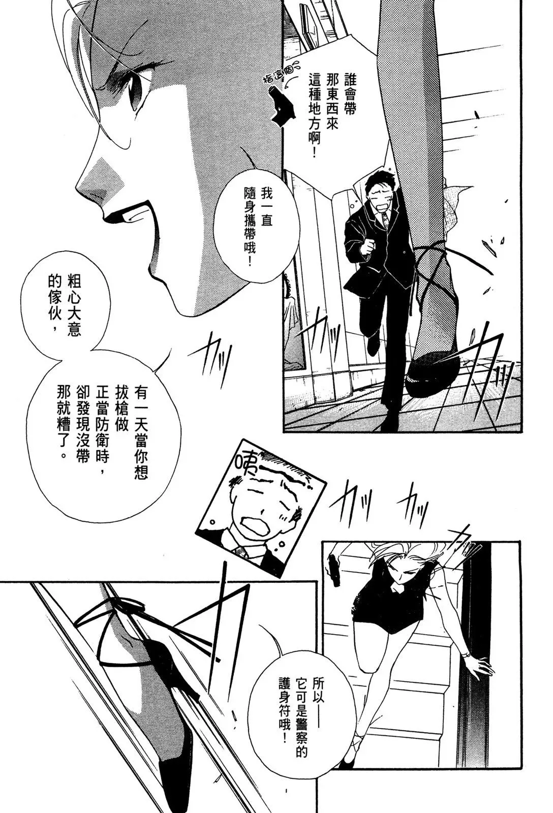 电子版01 第47页