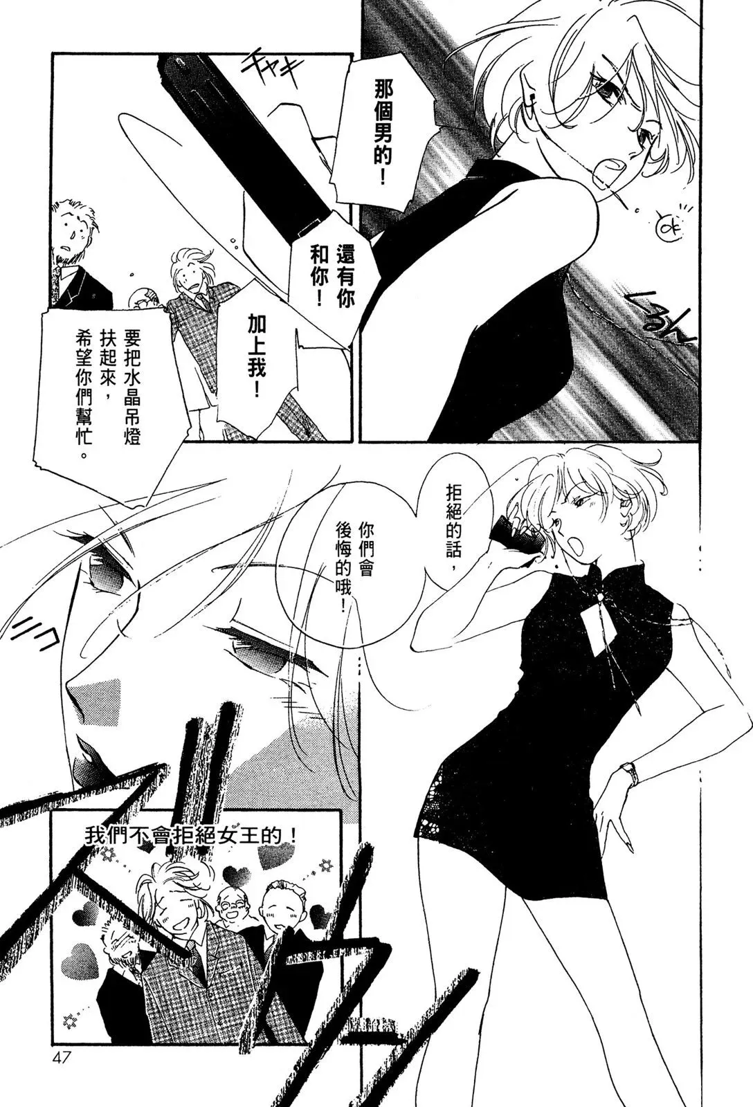电子版01 第49页