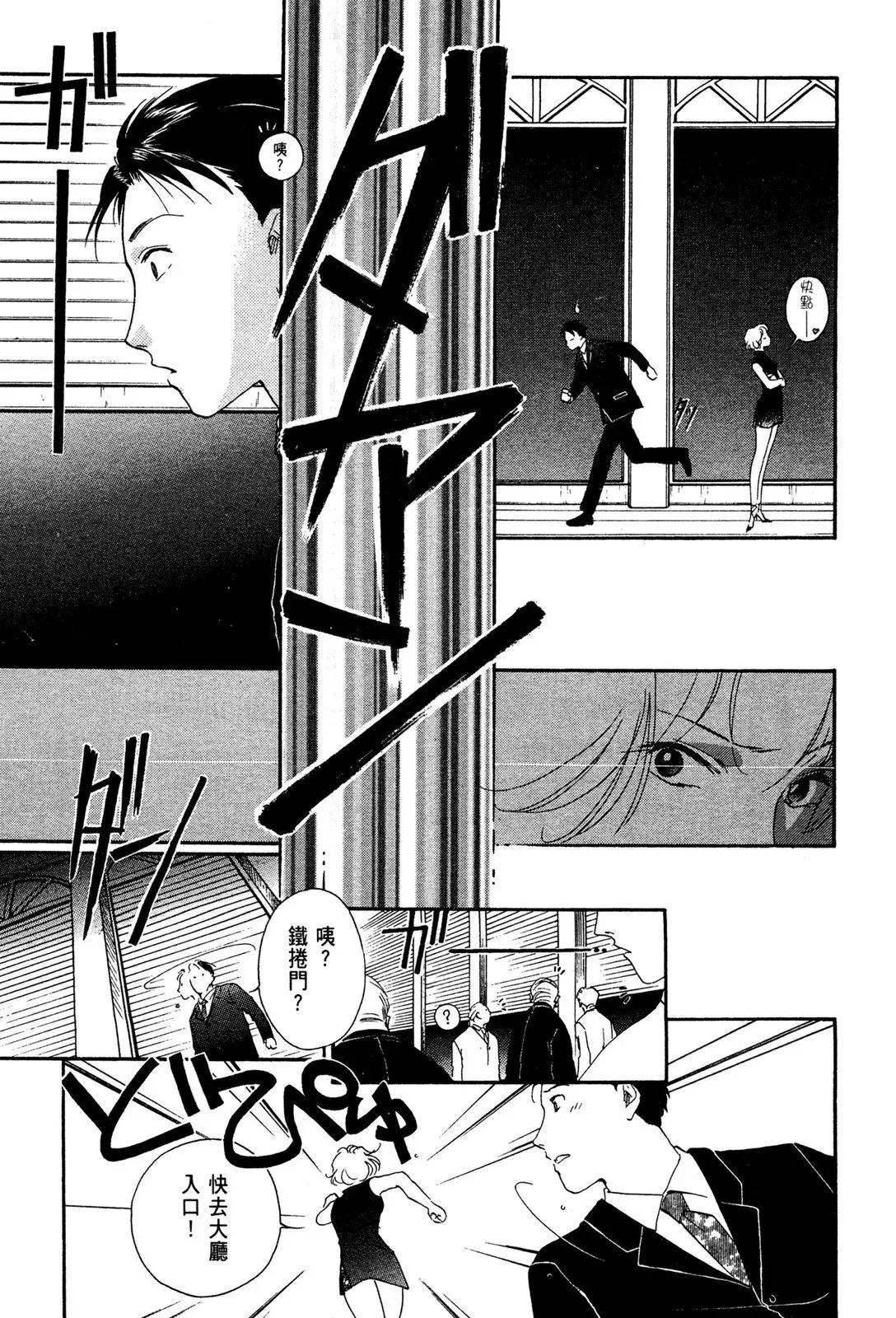 电子版01 第55页