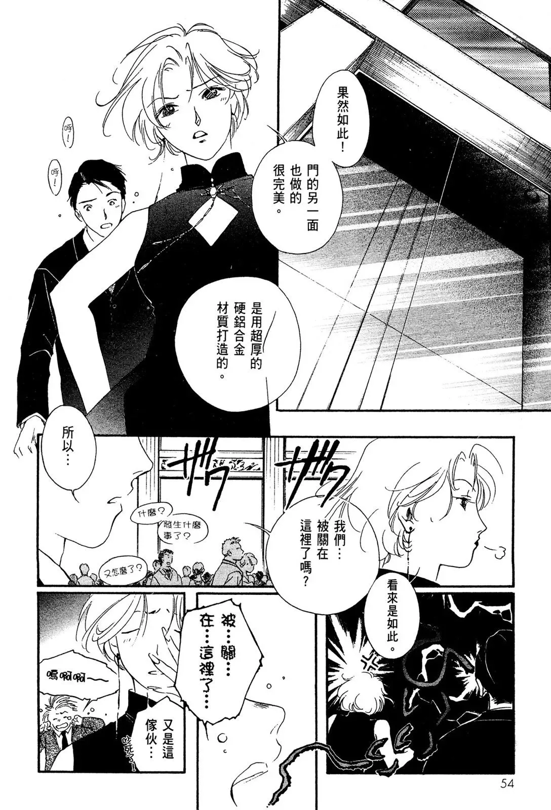 电子版01 第56页