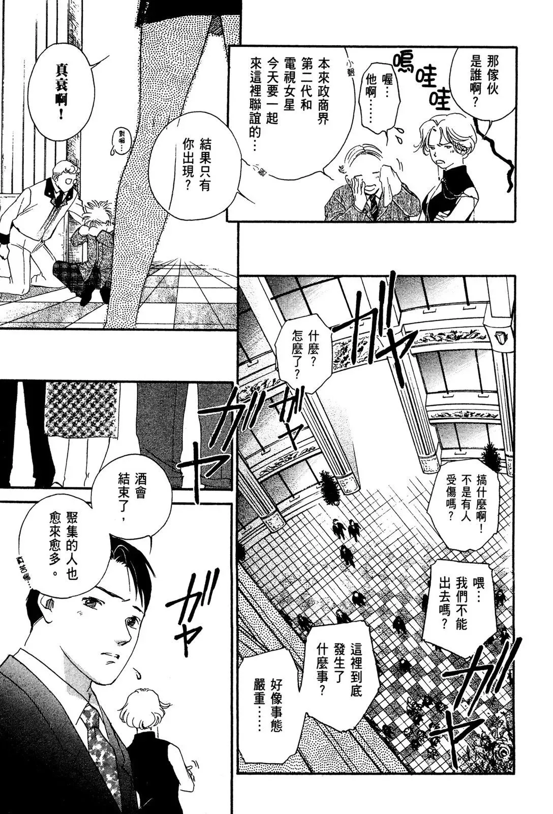电子版01 第57页