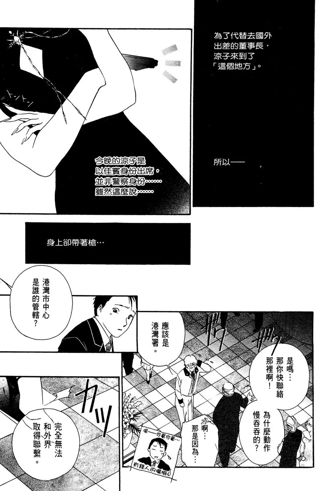 电子版01 第59页