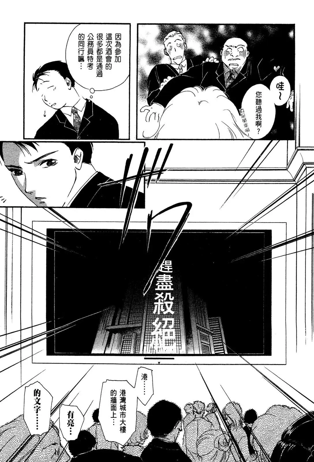 电子版01 第61页