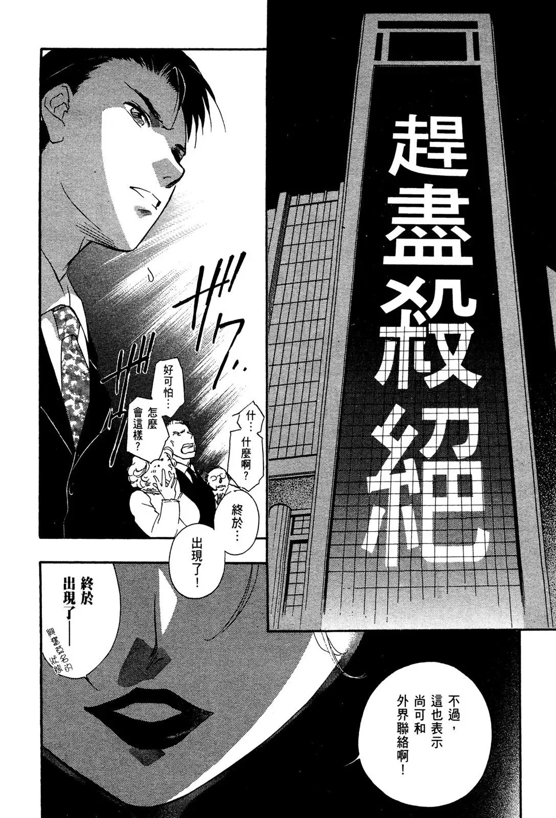 电子版01 第62页
