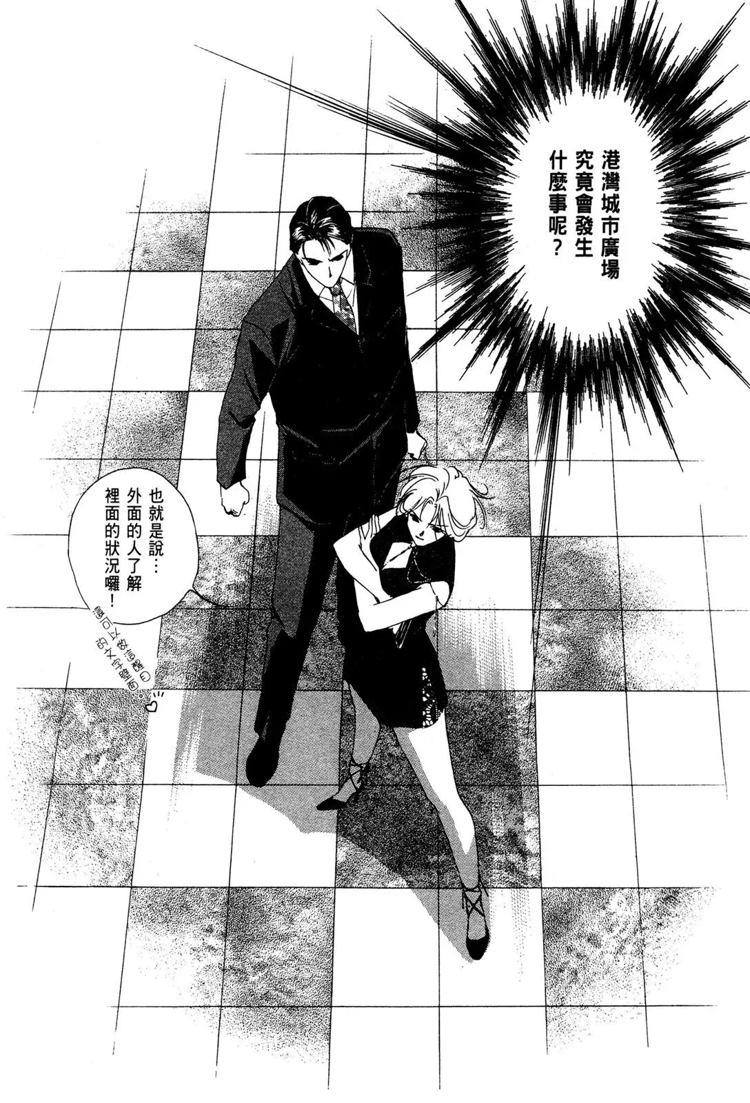 电子版01 第63页