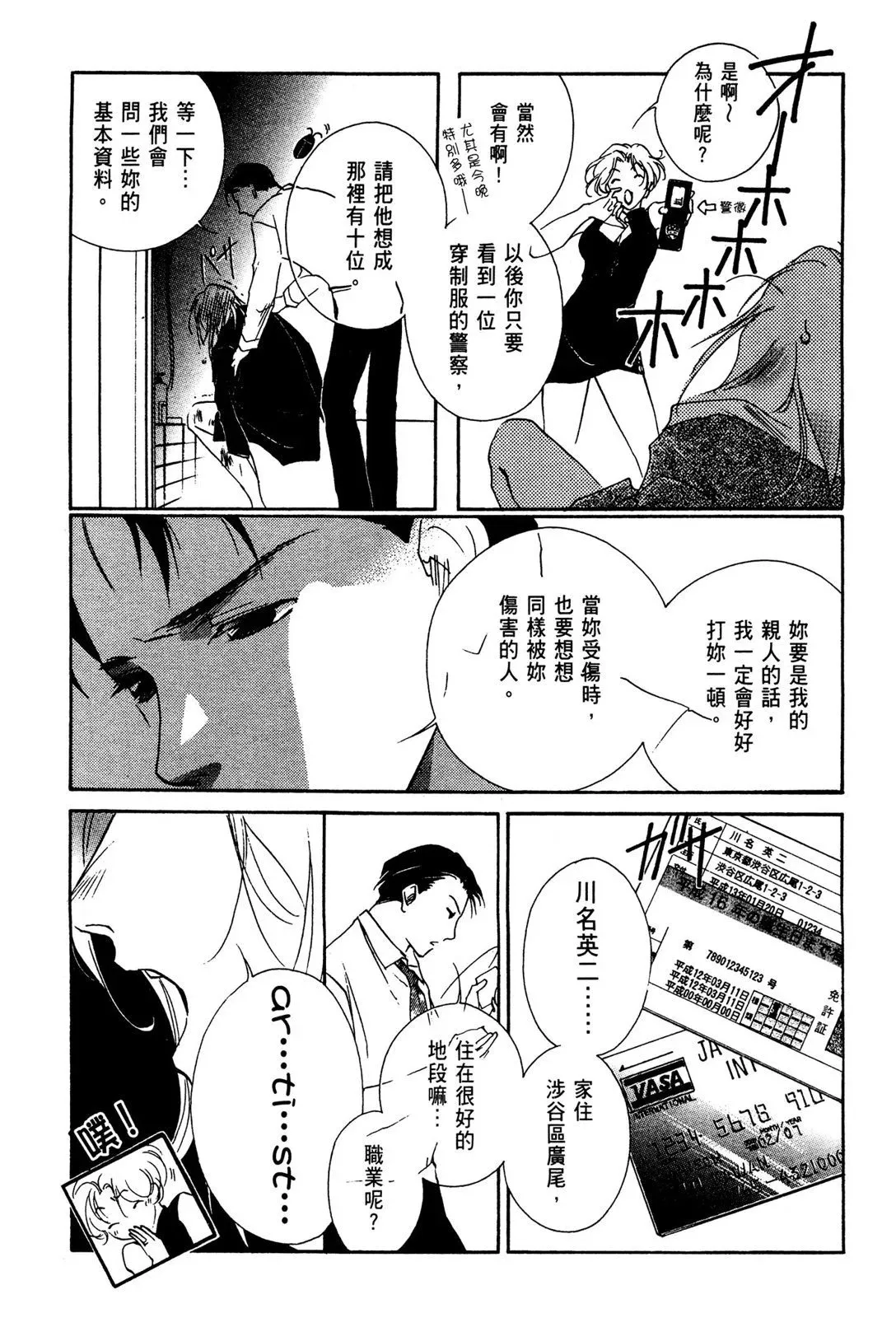 电子版01 第115页