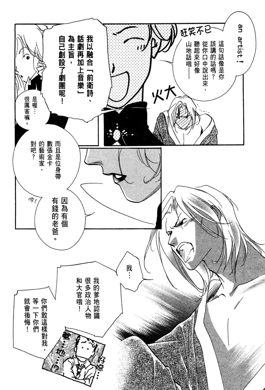电子版01 第116页