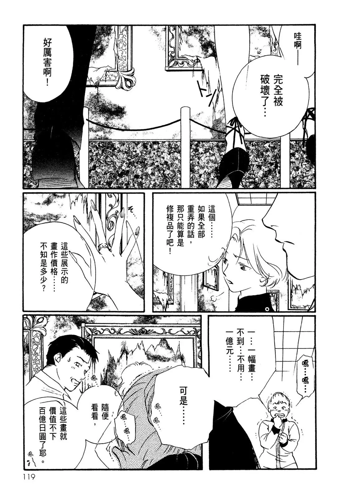 电子版01 第121页