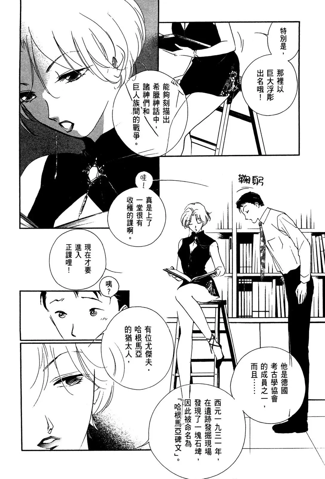电子版01 第162页
