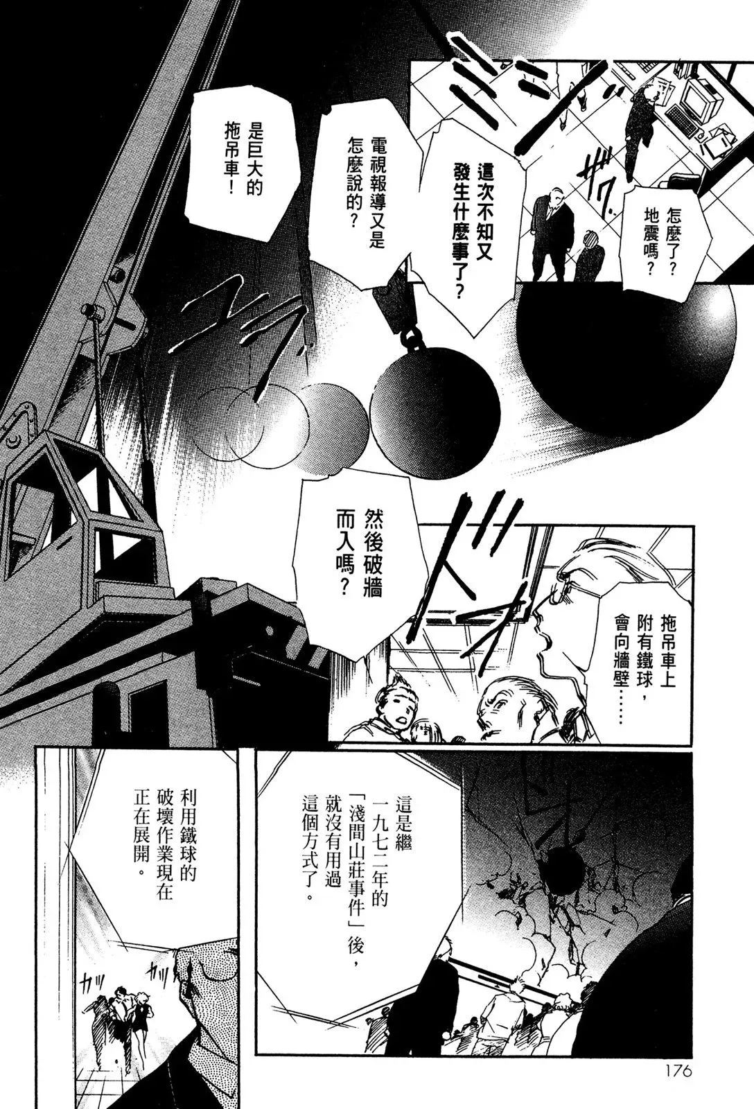 电子版01 第178页