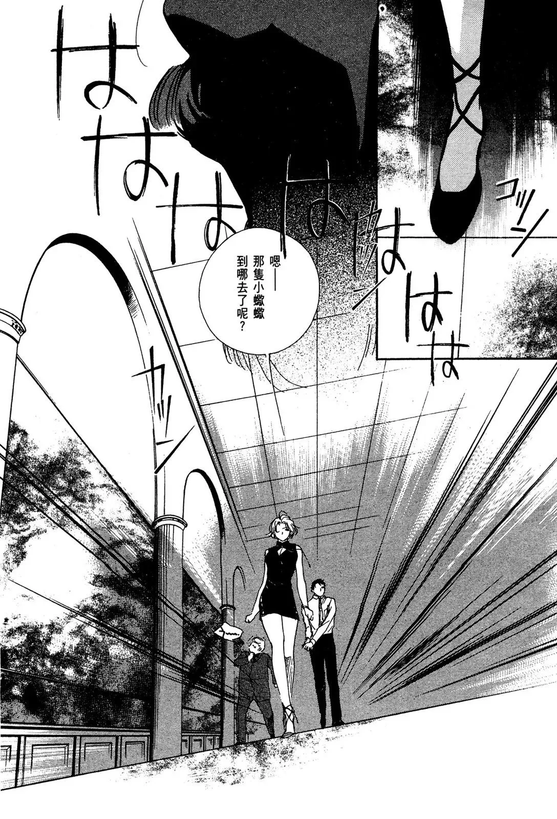电子版01 第184页