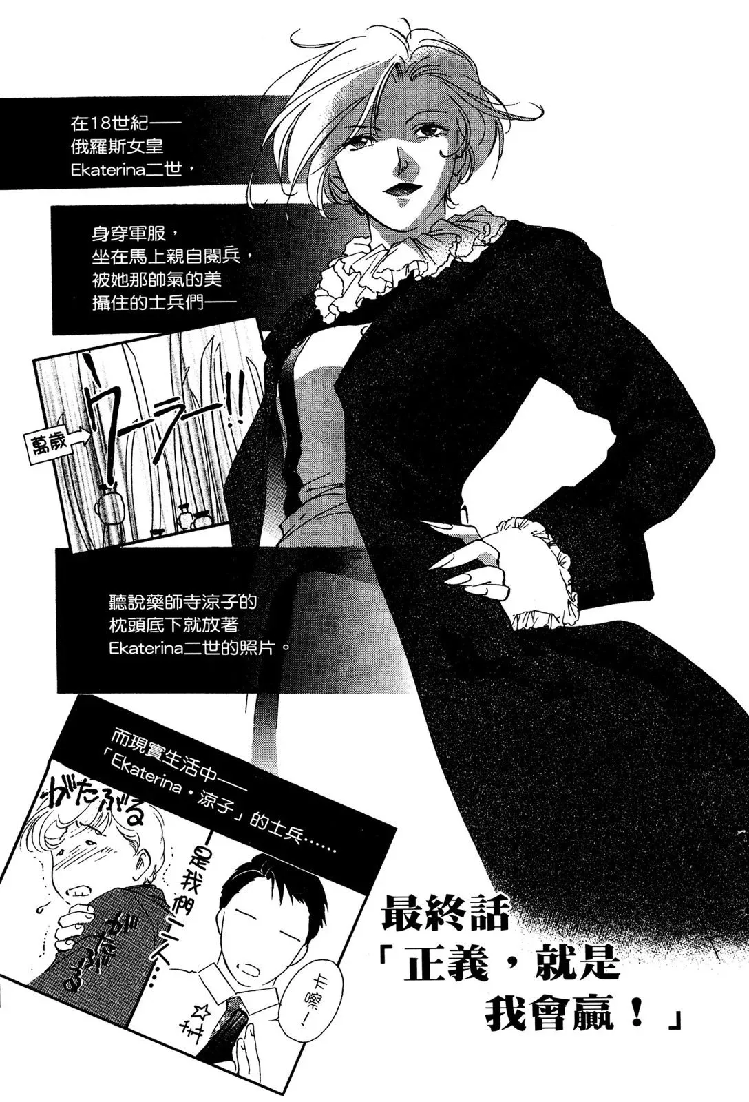电子版01 第185页