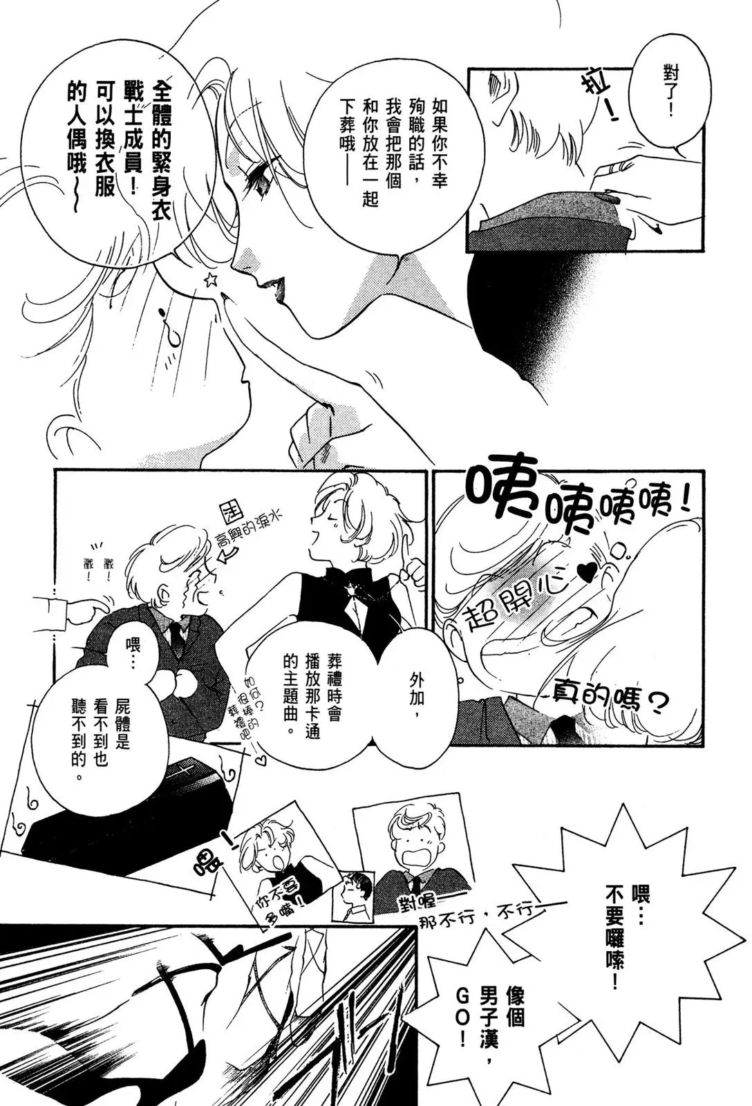 电子版01 第187页