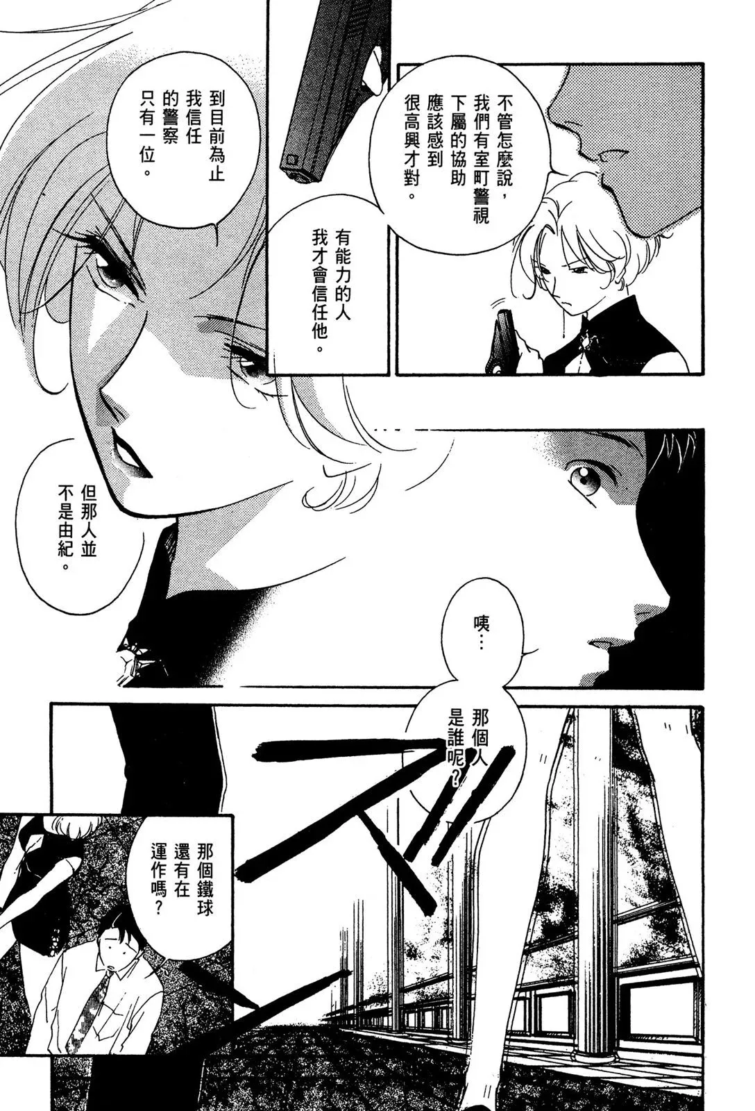 电子版01 第189页