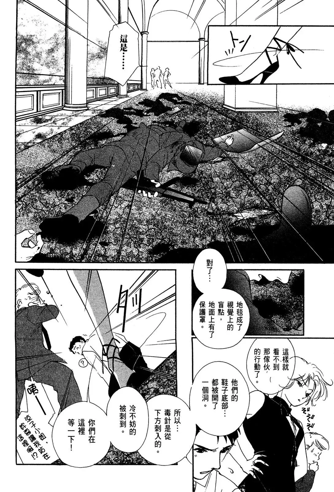 电子版01 第202页