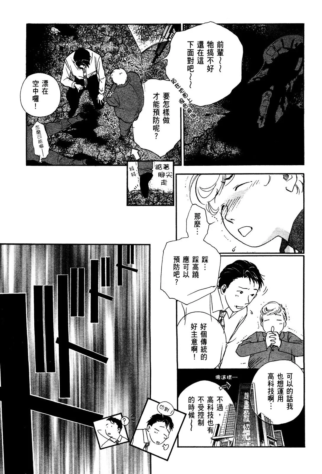 电子版01 第203页