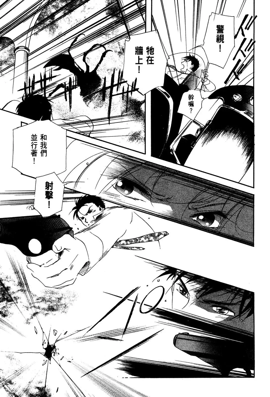电子版01 第207页