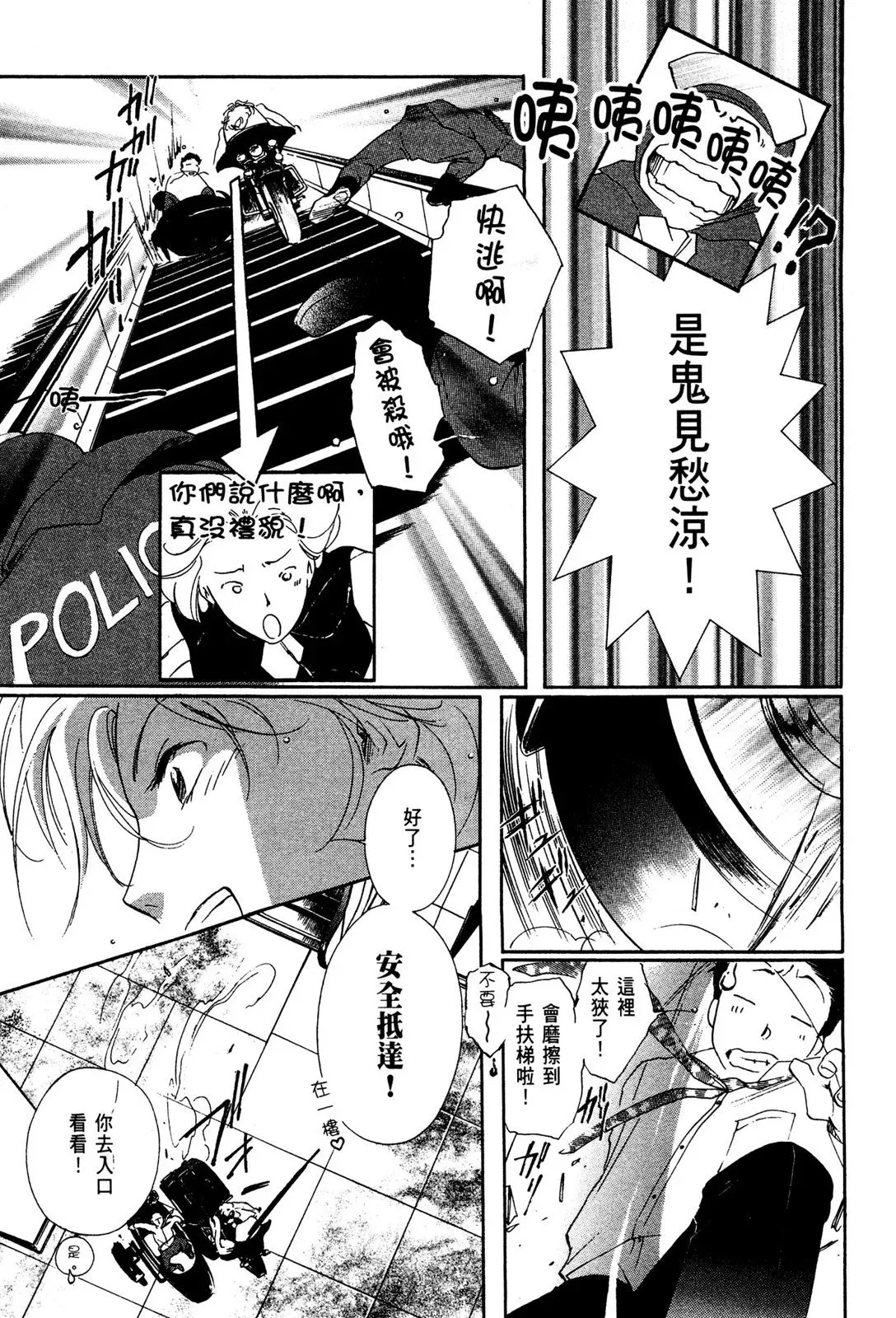电子版01 第211页
