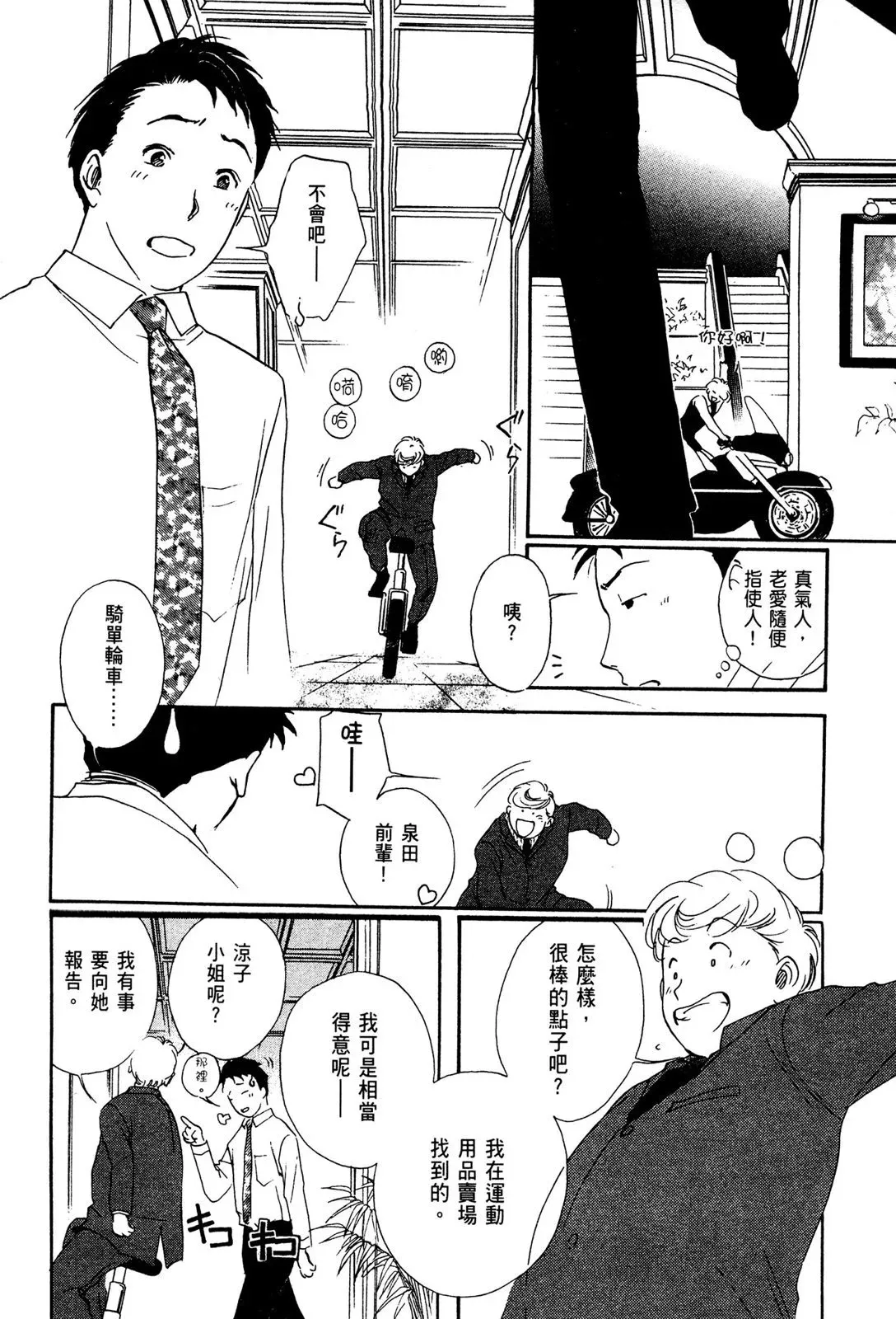 电子版01 第212页