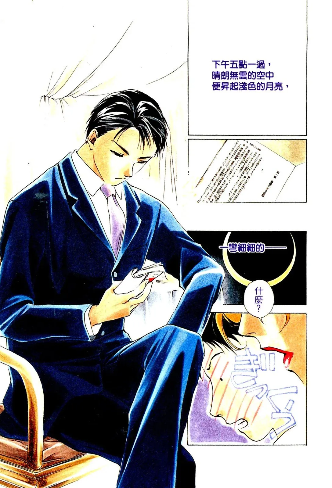 电子版02 第3页